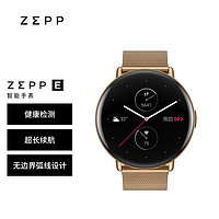 ZEPP Zepp E 智能手表  雅金特别版