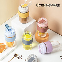 CorningWare 康宁锅 CORNINGWARE康宁 两用吸管便携玻璃咖啡杯