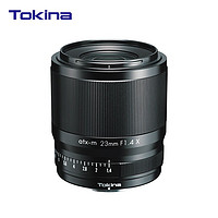 Tokina 图丽 TOKINA）atx-m 23mm F1.4定焦大光圈镜头富士微单相机镜头