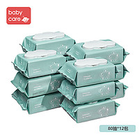 babycare 婴儿湿巾 80抽带盖*12包
