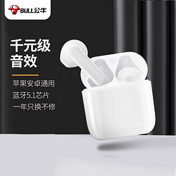 BULL 公牛 蓝牙耳机真无线/游戏吃鸡运动/降噪适用于苹果iphone华为小米vivo跑步oppo通话半入耳式安卓办公 白色