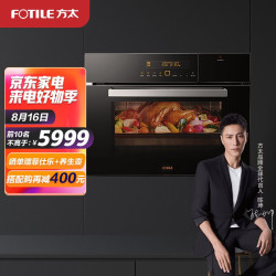fotile方太蒸烤箱一体机嵌入式蒸箱烤箱家用多功能大容量智能蒸烤一体