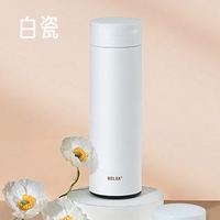 RELEA 物生物 云舒系列 304不锈钢保温杯 350ml（合19.8元/件）