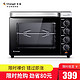 Changdi 长帝 CRTF32K搪瓷烤箱家用烘焙多功能全自动小型电烤箱32升大容量