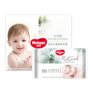 好奇（Huggies）心钻装拉拉裤L+棉柔巾套组