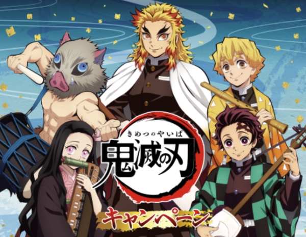PEACEBIRD MEN 太平鸟风尚男装 x 《鬼灭之刃》联名款 超燃来袭