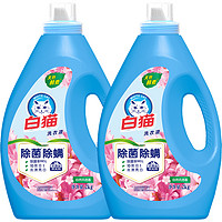 88VIP：White Cat 白猫 国货 白猫无磷洗衣液除菌除螨3kg×2瓶手洗机洗衣物洗涤