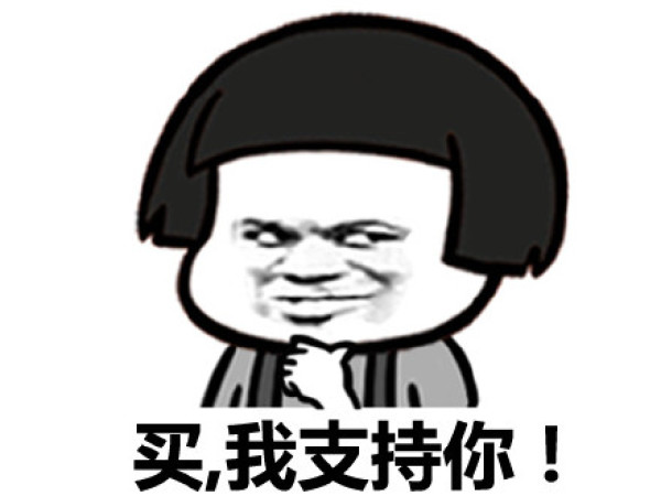 818值电节福利再加码,下单抽回血福包