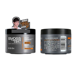 syoss 丝蕴 沙龙级造型系列男士激强塑型哑光发蜡 85ml