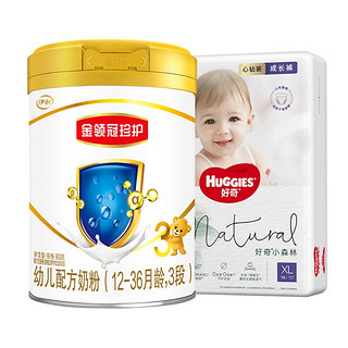 金领冠 珍护系列 婴儿奶粉 国产版+HUGGIES 好奇 心钻装系列 纸尿裤