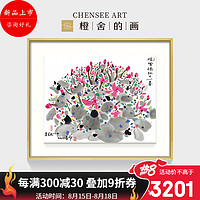 橙舍 客厅挂画轻奢现代装饰画玄关卧室画餐厅房间背景墙国画姹紫嫣红 吴冠中  荷花 姹紫嫣红-鎏金 装裱50*60