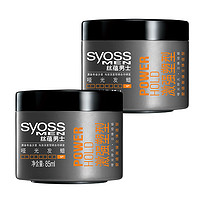 syoss 丝蕴 沙龙级造型系列男士激强塑型哑光发蜡 85ml*2