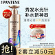  PANTENE 潘婷 氨基酸深水泡弹沁润水养洗发水-清润型530ml（修护补水 长效保湿 控油 无硅油）　