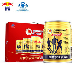 Red Bull 红牛 安奈吉饮料 250ml*12罐整箱 送礼 送长辈送朋友 尊享礼盒