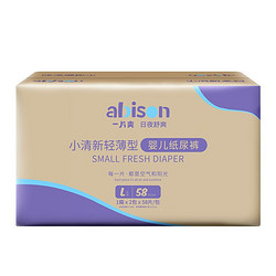 abison 一片爽 婴儿纸尿裤尿裤超薄透气尿不湿医护级 L58片