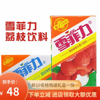 Coca-Cola 可口可乐 雪菲力 荔枝汁饮料 250ml*24盒