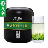 春茶上市文新信阳毛尖茶叶绿茶2021新茶雨前特级嫩芽毛尖修道80g