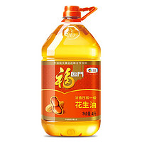 福临门 浓香花生油4L/桶 家庭装食用油 物理压榨一级 中粮出品