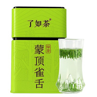 了如茶 蒙顶雀舌 100g