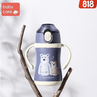 babycare 儿童保温杯 240ml