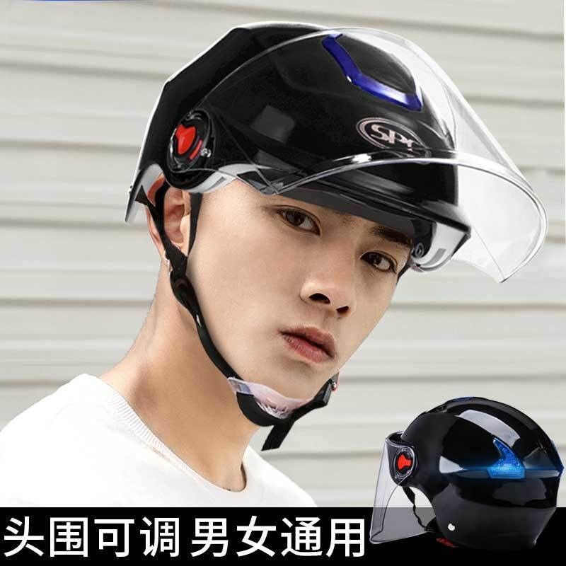 车赞（Chezan） 电动车头盔男四季通用全覆式电瓶车安全帽女士冬季摩托车头盔防雾保暖全盔冬天头盔男士 黑色（茶色镜片）