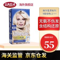 德国施华蔻Schwarzkopf漂发褪色剂染发剂褪色含结构还原 L1++9度漂发褪色含结构还原