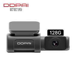 DDPAI 盯盯拍 行车记录仪MINI5 4K超高清 夜视加强128G内置存储SONY图像传感器 ADAS驾驶辅助 华为车机互联 停车监控