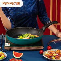 Joyoung 九阳 JLB2493D 火红点煎锅 24cm