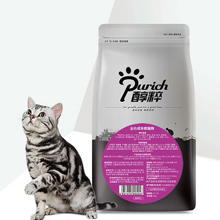 PURICH 醇粹 鱼肉味成猫猫粮 500g