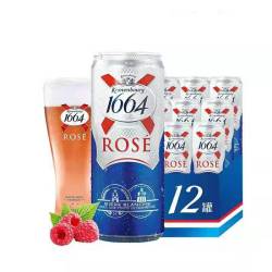 kronenbourg1664凯旋1664桃红啤酒500ml12罐