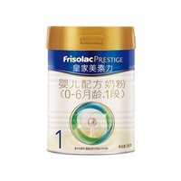  美素佳儿 Friso 婴儿奶粉 国行版 1段 350g