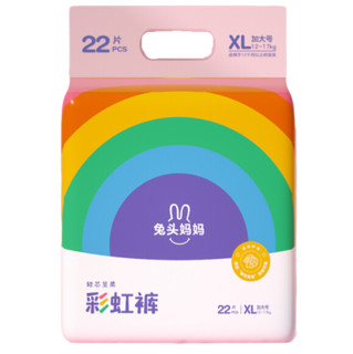 兔头妈妈 Lite轻享系列 纸尿裤 XL22片