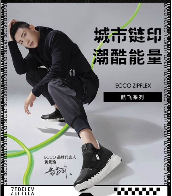 ecco 爱步 酷飞系列 803774 男士休闲鞋