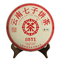 Chinatea 中茶 云南七子饼茶 8571 普洱熟茶 357g*1饼