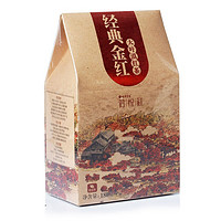 七彩云南 特级 茗悦红 经典金红 大叶滇红茶