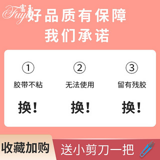 背胶魔术贴自粘带强力胶带双面粘扣门帘粘贴条窗帘粘条纱窗子母片