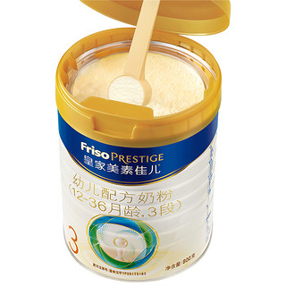 Friso PRESTIGE 皇家美素佳儿 幼儿奶粉 国行版 3段 800g