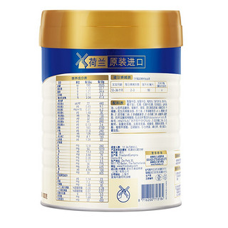 Friso PRESTIGE 皇家美素佳儿 幼儿奶粉 国行版 3段 800g