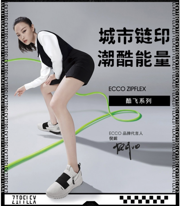 ecco 爱步 酷飞系列 803774 男士休闲鞋