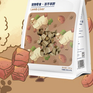 Pet-Ever 生生不息 冻干羊肝全阶段猫粮 100g