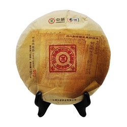 中茶大红印经典版2019年云南普洱生茶饼357g