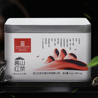 宋茗 特级 高山红茶 50g