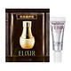 ELIXIR 怡丽丝尔 纯肌净白晶润水乳18ml