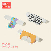 babycare 婴儿隔汗巾 28*42cm 3条装