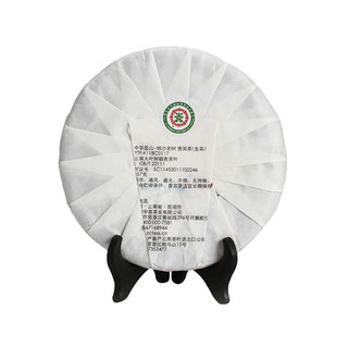 中茶 中茶茗山 帕沙老树 普洱生茶 357g*7饼