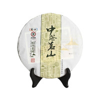 中茶 中茶茗山 帕沙老树 普洱生茶 357g*7饼