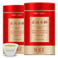 桃渊茗 正山小种 250g*2罐