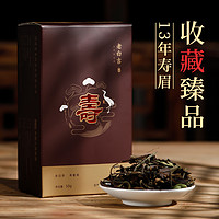 白茶村 福鼎白茶 50g