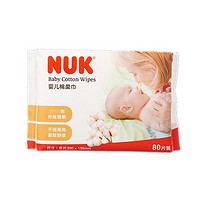 NUK 婴儿棉柔巾 80抽