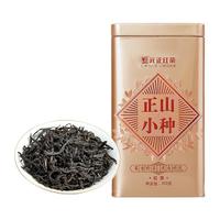 元正 一级 正山小种 200g